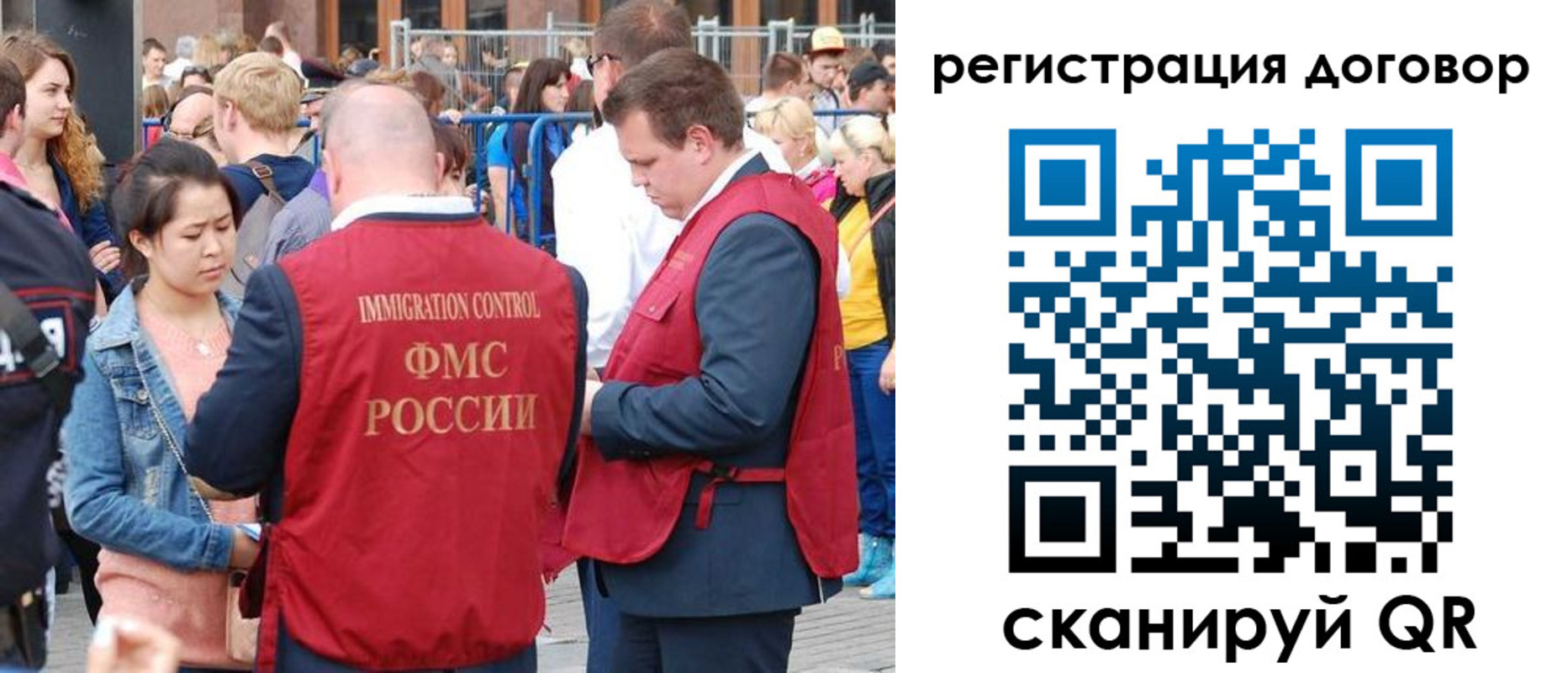временная регистрация купить в Ковылкино
