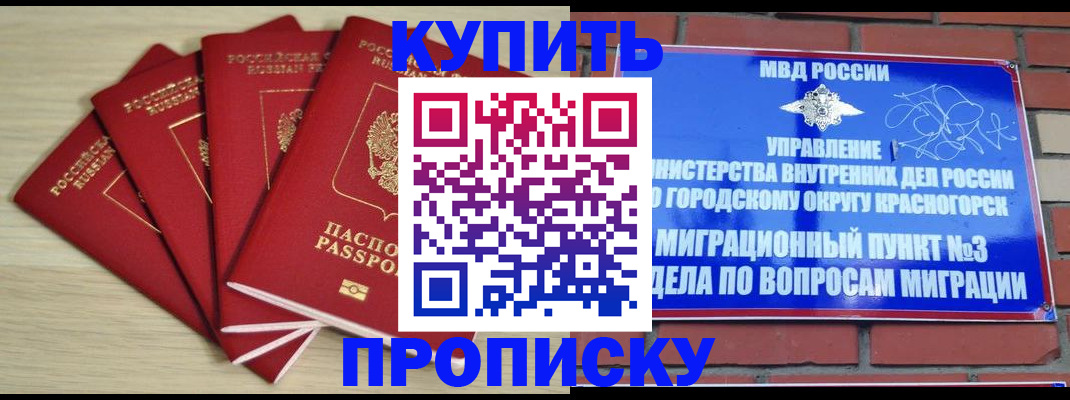 миграционный учет в Ковылкино